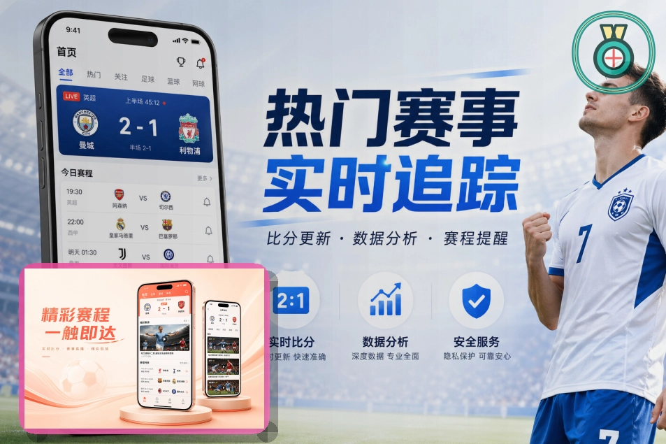 星空体育app消息通知与邮件识别:内容遮挡